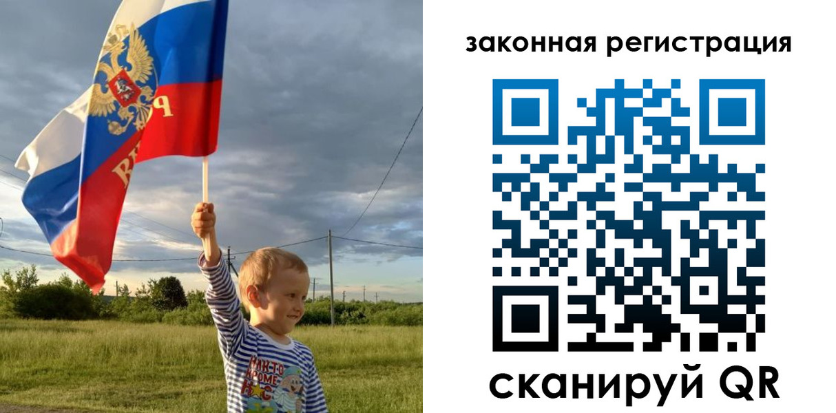 прописка в квартире в Люберцах